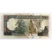 SOMALIA 1990 . FIFTY 50 SHILLINGS BANKNOTE